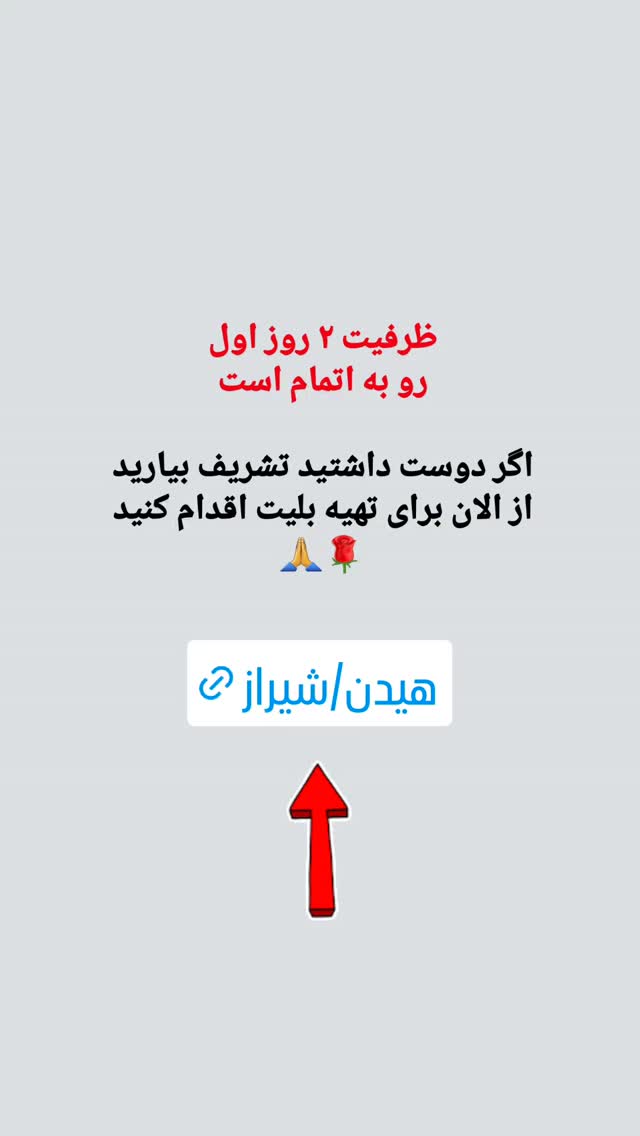  جدید ترین استوری اینستاگرام آیت بی غم