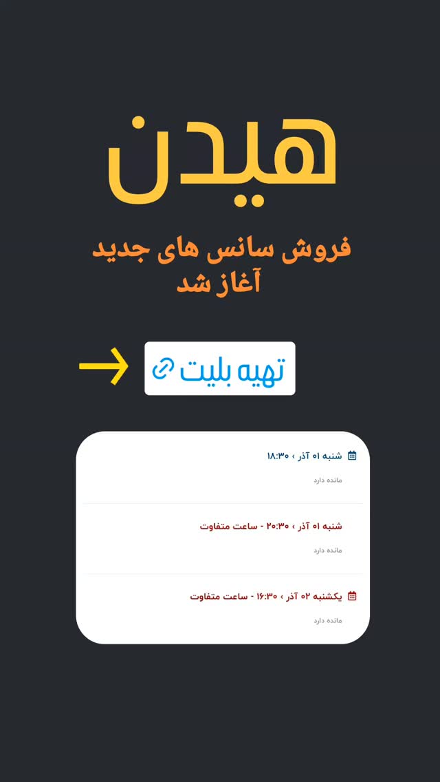  جدید ترین استوری اینستاگرام آیت بی غم