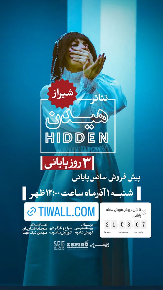  جدید ترین استوری اینستاگرام آیت بی غم