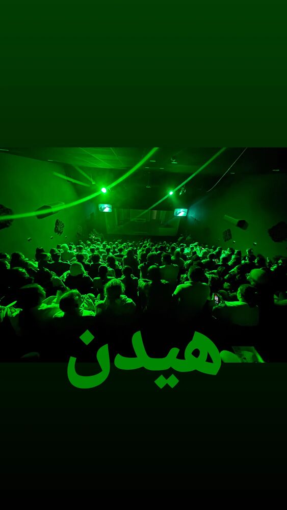  جدید ترین استوری اینستاگرام آیت بی غم