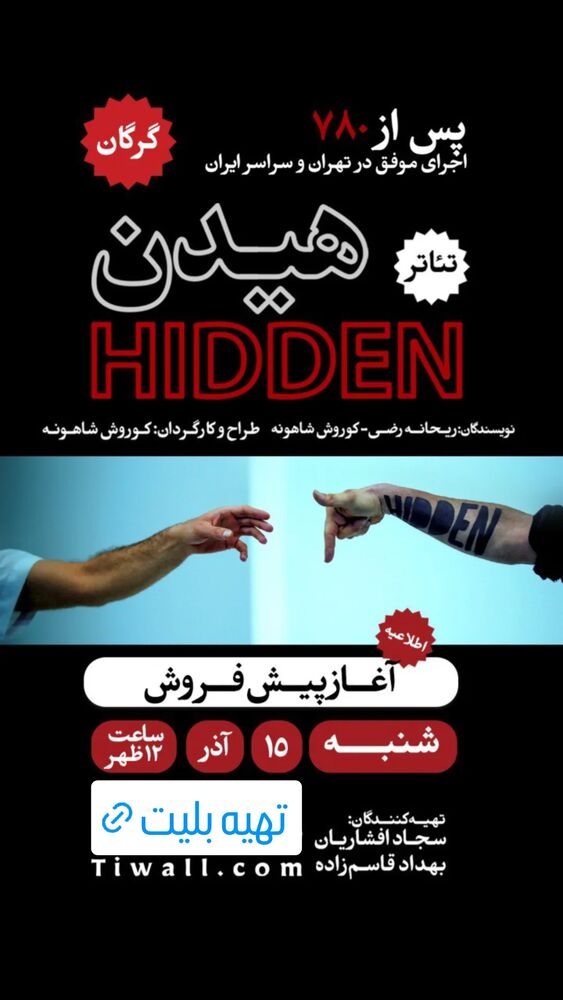 جدید ترین استوری اینستاگرام آیت بی غم