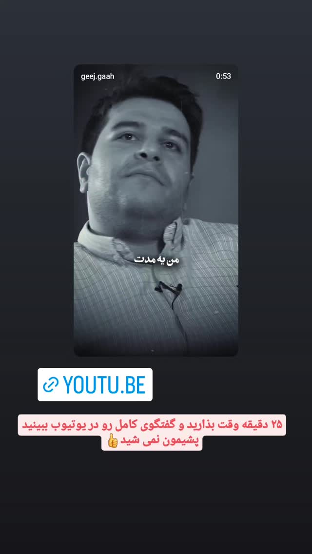  جدید ترین استوری اینستاگرام آیت بی غم