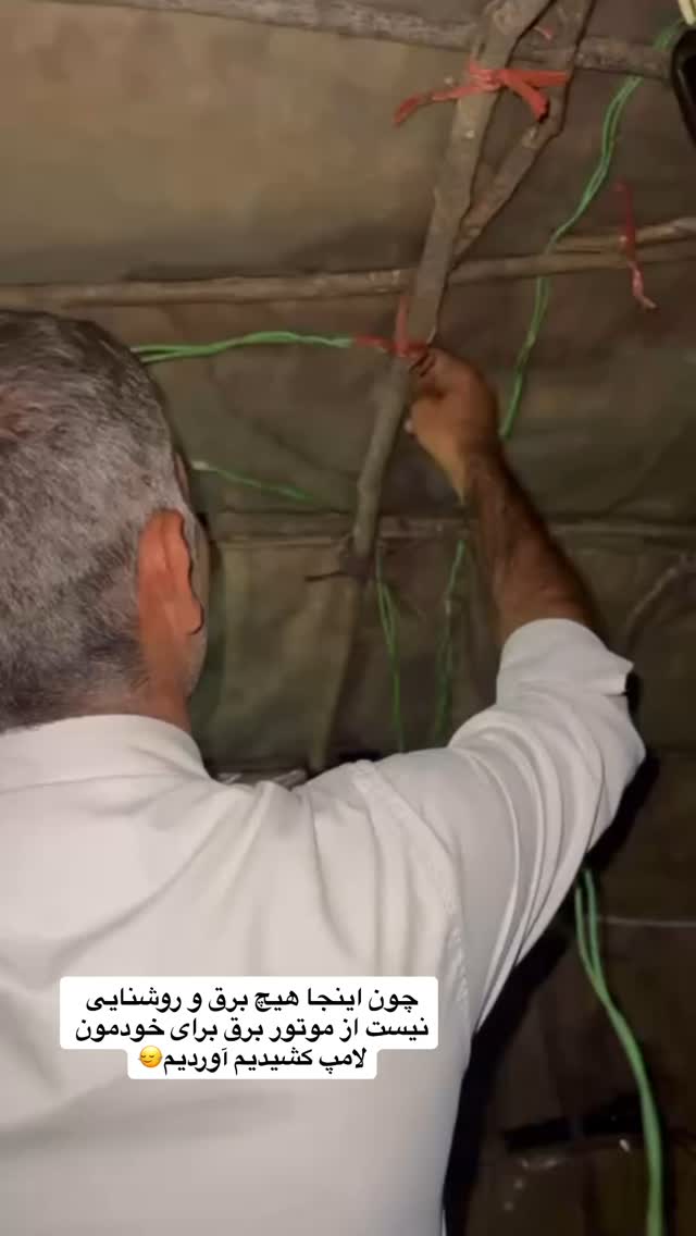  جدید ترین استوری اینستاگرام آیدا و محسن