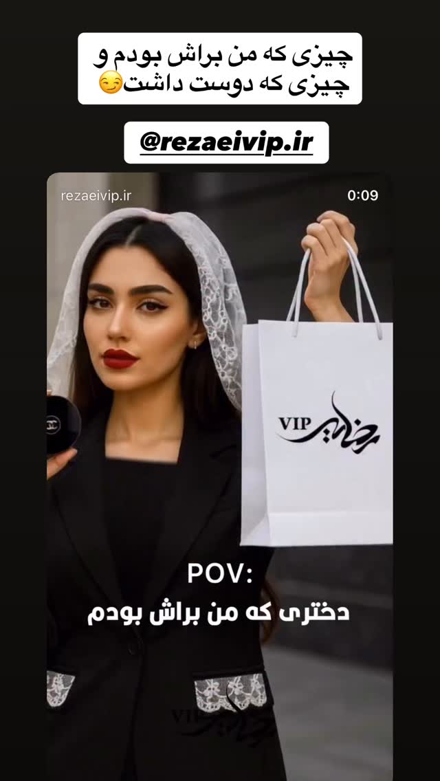  جدید ترین استوری اینستاگرام آیدا و محسن