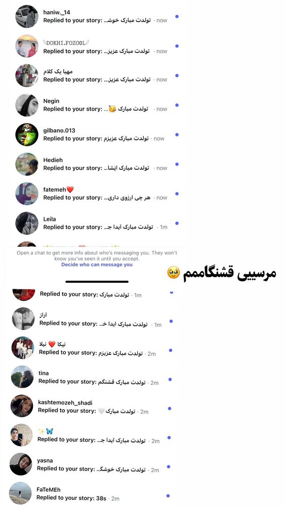  جدید ترین استوری اینستاگرام آیدا و محسن