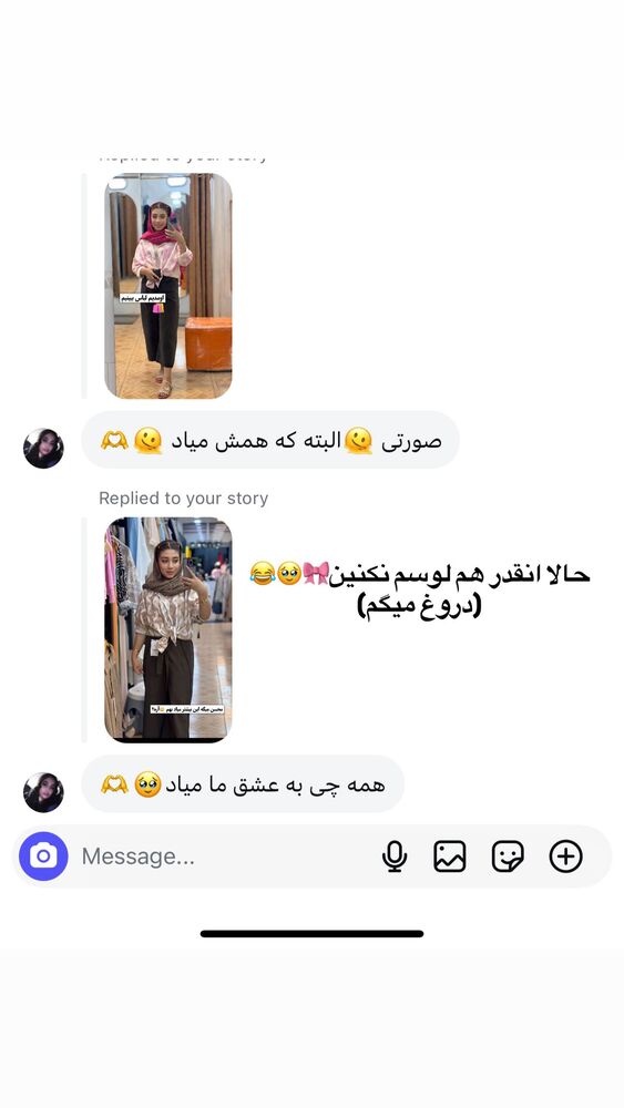  جدید ترین استوری اینستاگرام آیدا و محسن