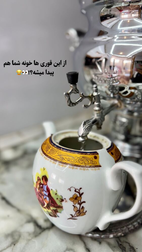  جدید ترین استوری اینستاگرام آیدا و محسن