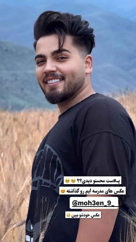  جدید ترین استوری اینستاگرام آیدا و محسن