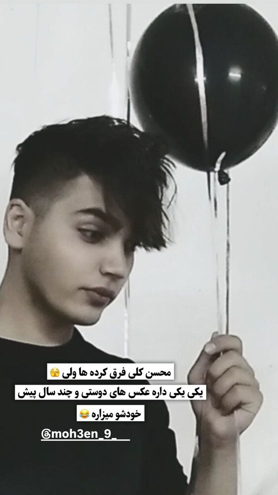  جدید ترین استوری اینستاگرام آیدا و محسن