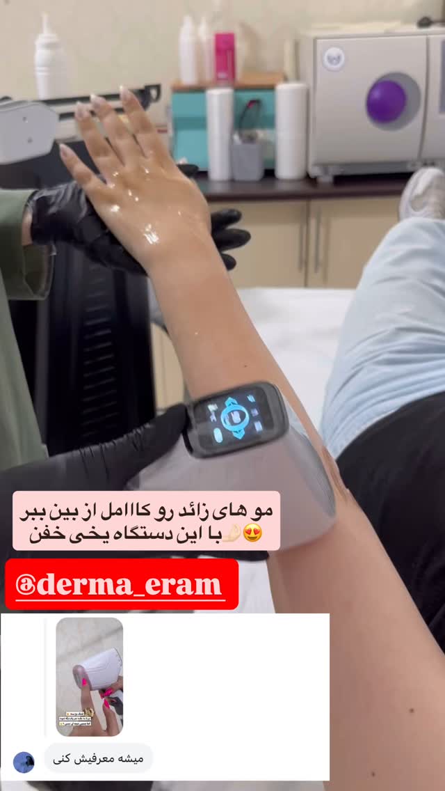  جدید ترین استوری اینستاگرام آیدا و محسن