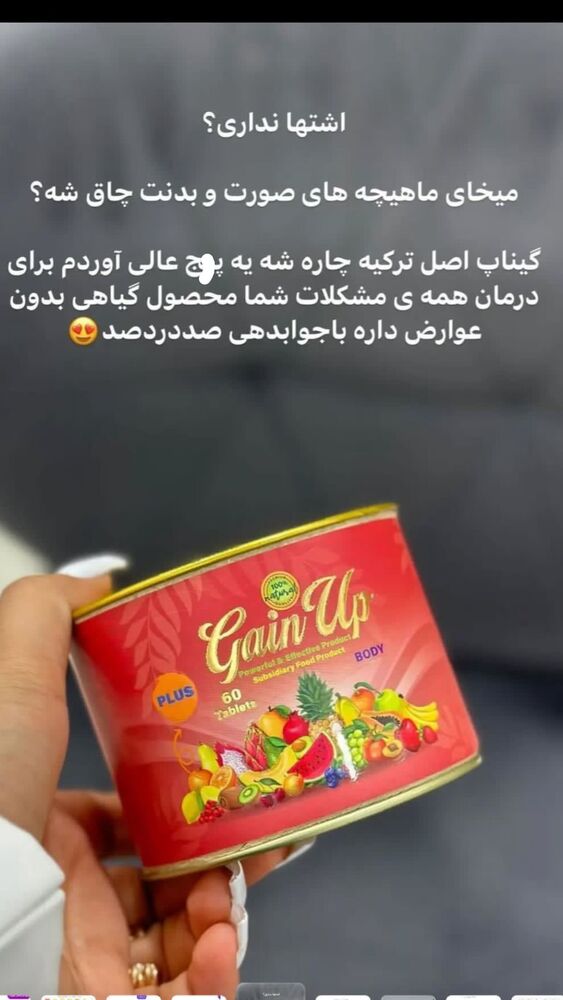  جدید ترین استوری اینستاگرام آیدا و محسن