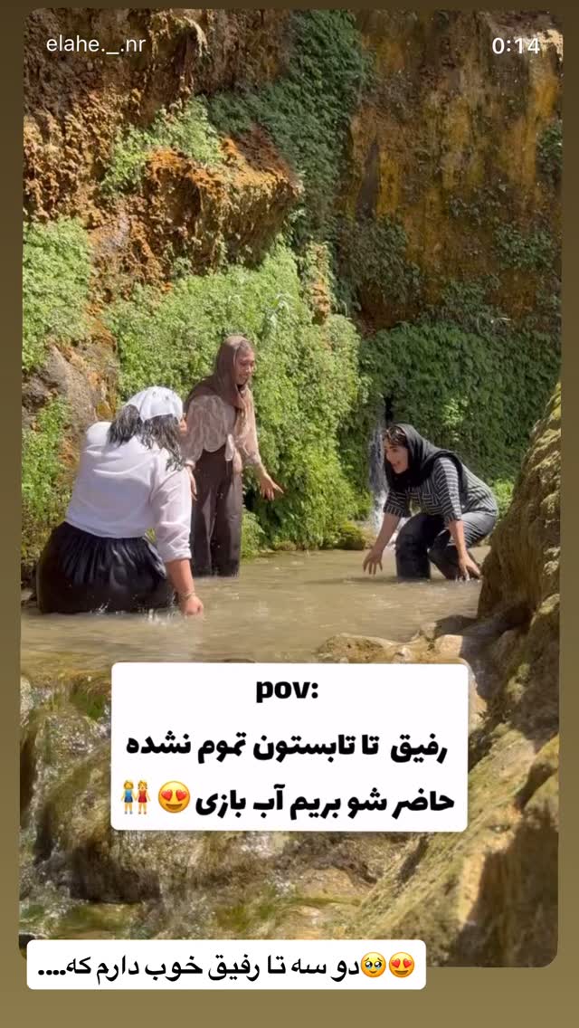  جدید ترین استوری اینستاگرام آیدا و محسن