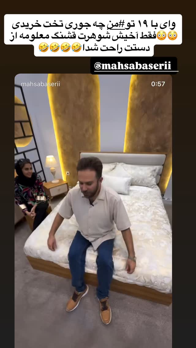  جدید ترین استوری اینستاگرام آیدا و محسن