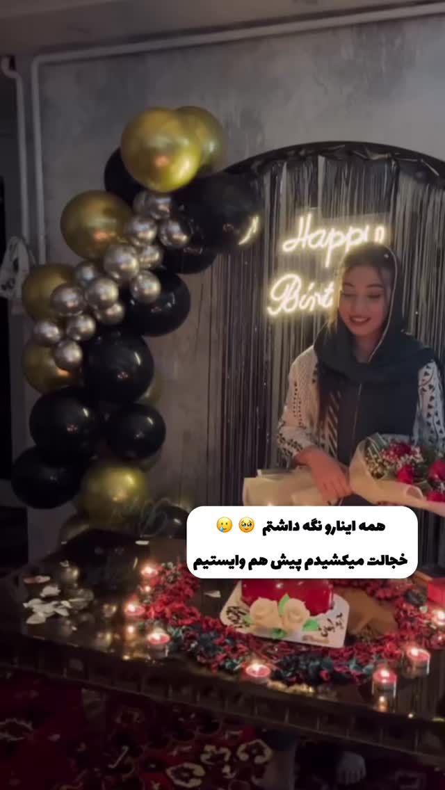  جدید ترین استوری اینستاگرام آیدا و محسن