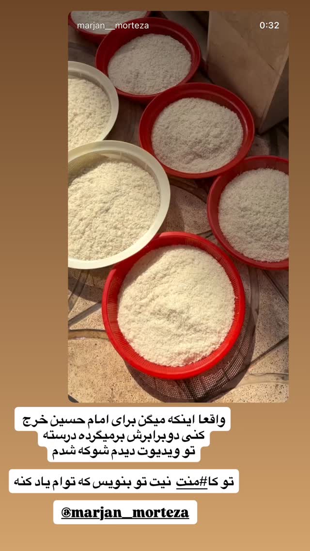  جدید ترین استوری اینستاگرام آیدا و محسن