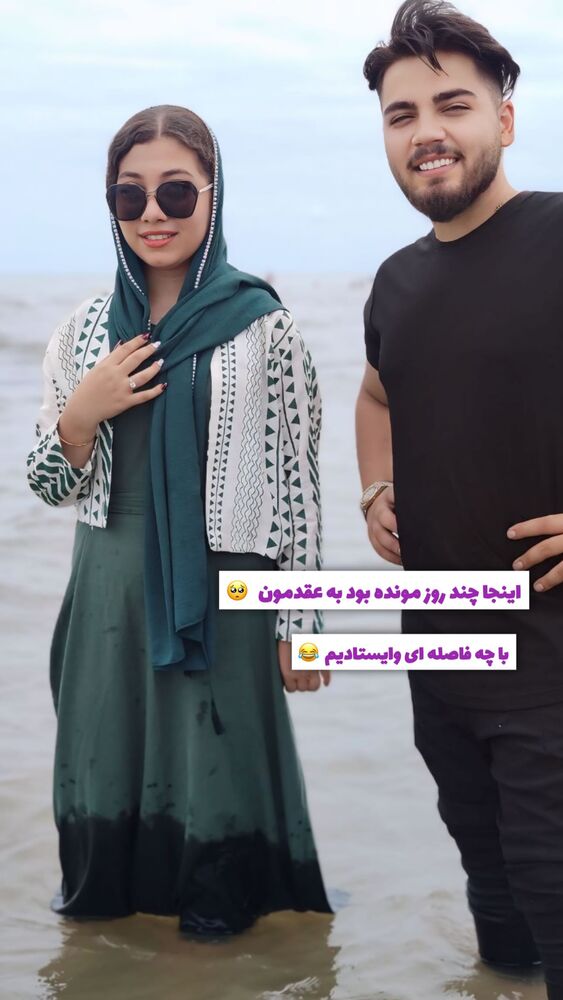  جدید ترین استوری اینستاگرام آیدا و محسن