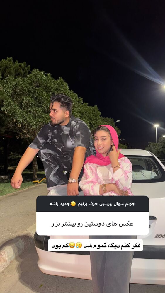  جدید ترین استوری اینستاگرام آیدا و محسن