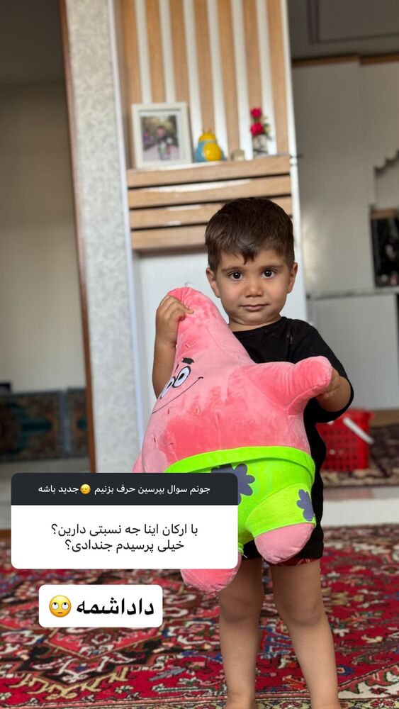  جدید ترین استوری اینستاگرام آیدا و محسن