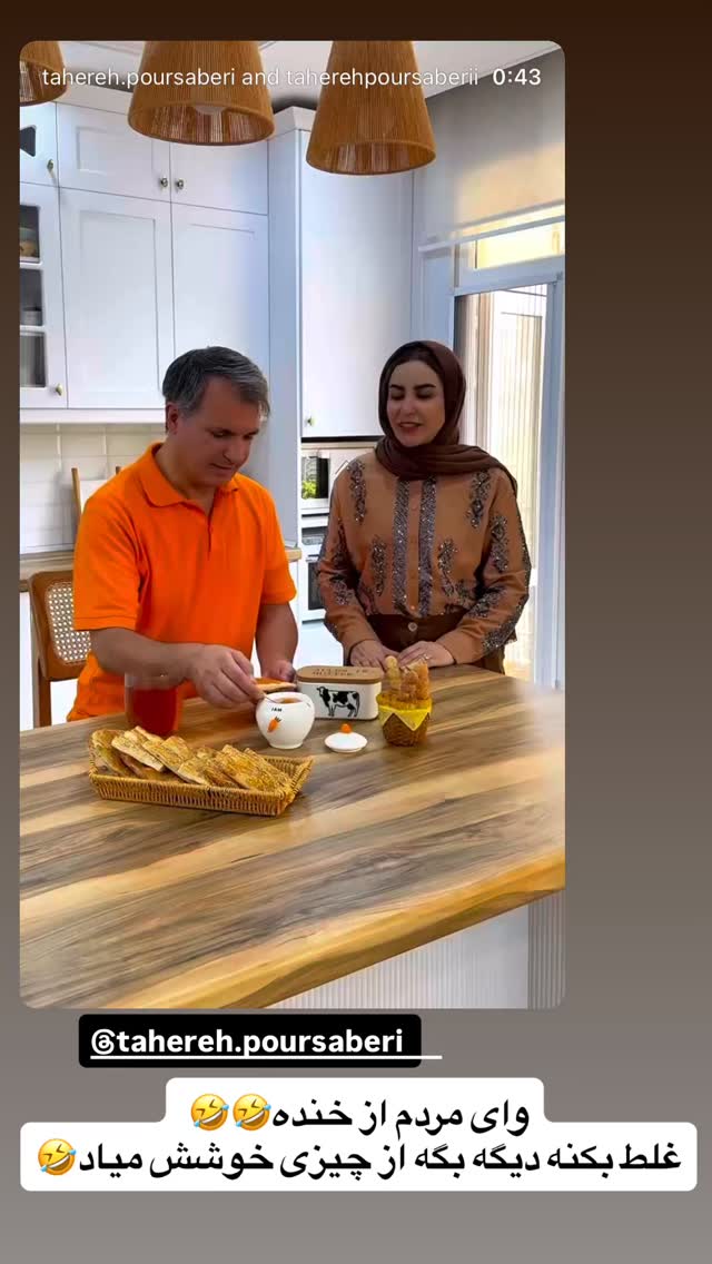  جدید ترین استوری اینستاگرام آیدا و محسن