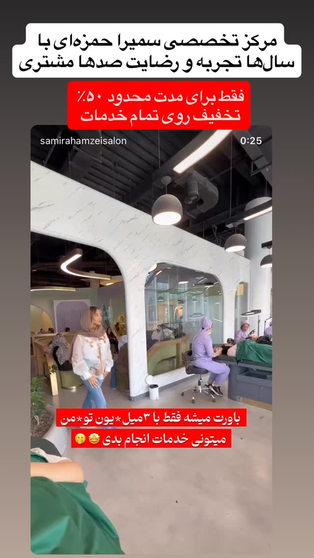  جدید ترین استوری اینستاگرام آیدا و محسن