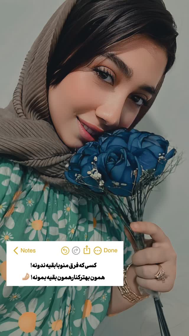  جدید ترین استوری اینستاگرام آیدا و محسن