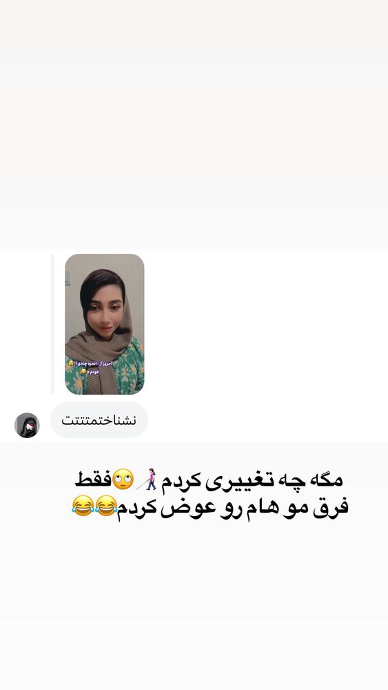  جدید ترین استوری اینستاگرام آیدا و محسن