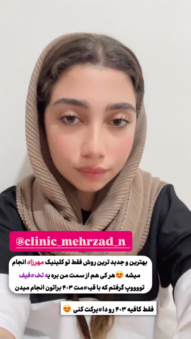 جدید ترین استوری اینستاگرام آیدا و محسن