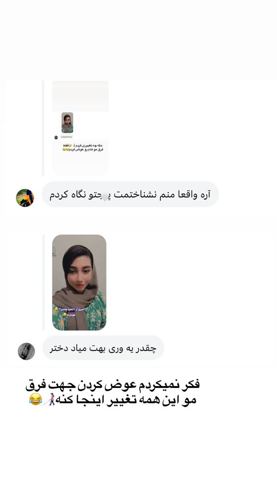  جدید ترین استوری اینستاگرام آیدا و محسن