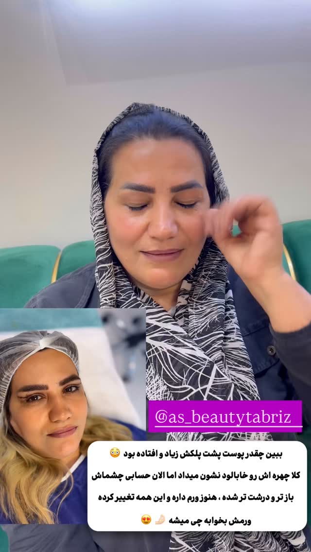  جدید ترین استوری اینستاگرام آیدا و محسن