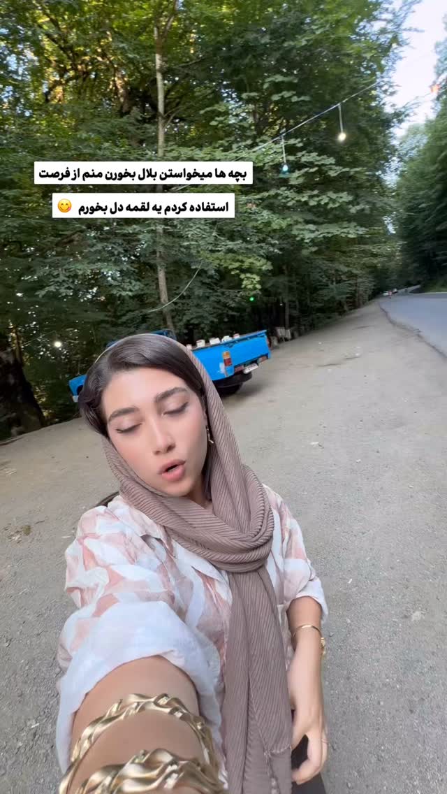  جدید ترین استوری اینستاگرام آیدا و محسن