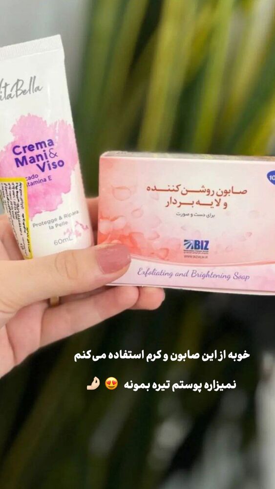  جدید ترین استوری اینستاگرام آیدا و محسن