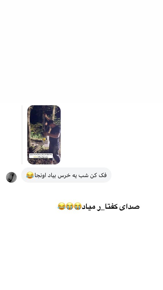  جدید ترین استوری اینستاگرام آیدا و محسن