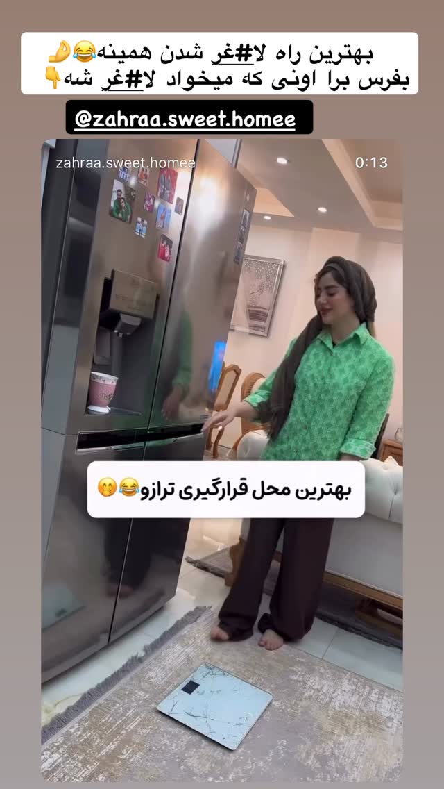  جدید ترین استوری اینستاگرام آیدا و محسن