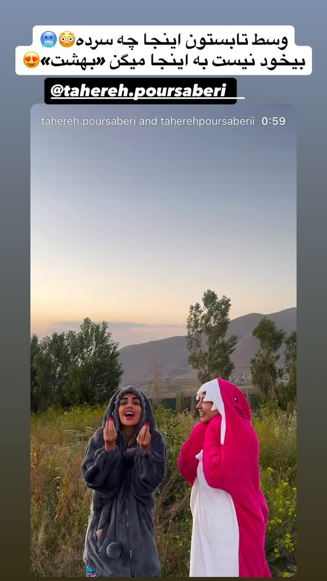  جدید ترین استوری اینستاگرام آیدا و محسن