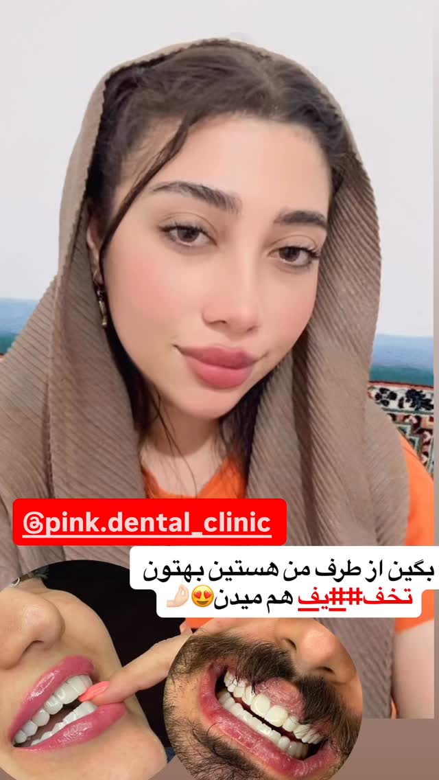  جدید ترین استوری اینستاگرام آیدا و محسن