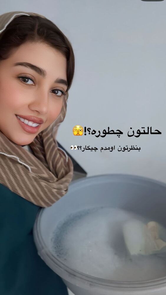  جدید ترین استوری اینستاگرام آیدا و محسن