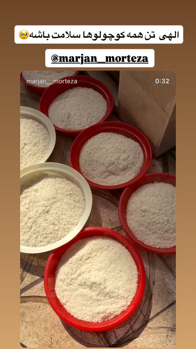  جدید ترین استوری اینستاگرام آیدا و محسن