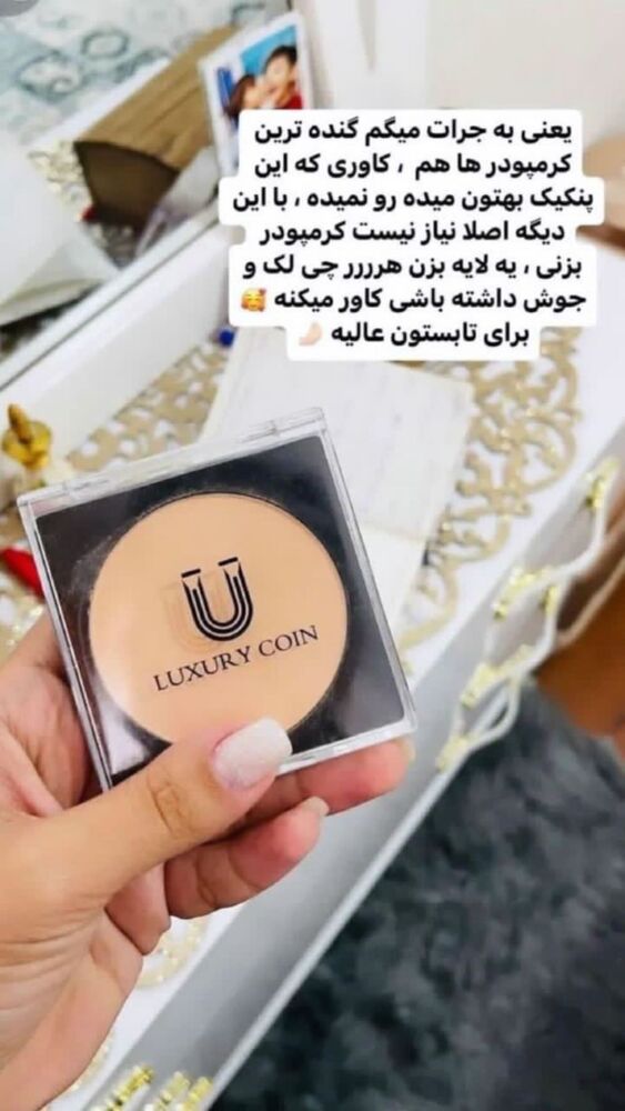  جدید ترین استوری اینستاگرام آیدا و محسن