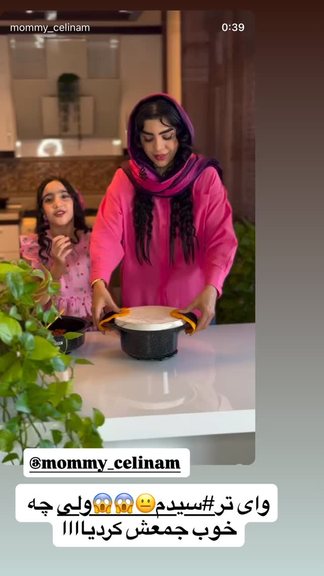  جدید ترین استوری اینستاگرام آیدا و محسن
