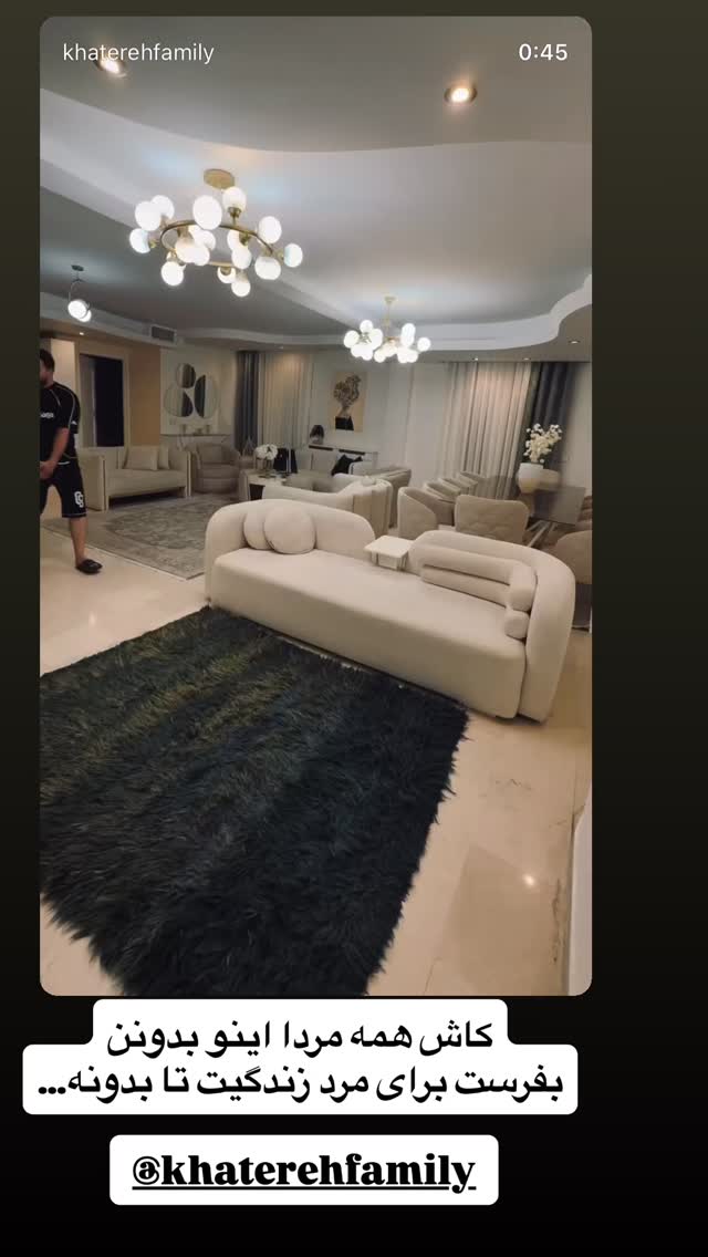  جدید ترین استوری اینستاگرام آیدا و محسن