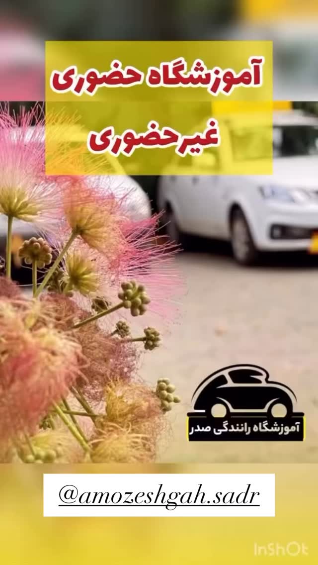  جدید ترین استوری اینستاگرام آیدا و محسن