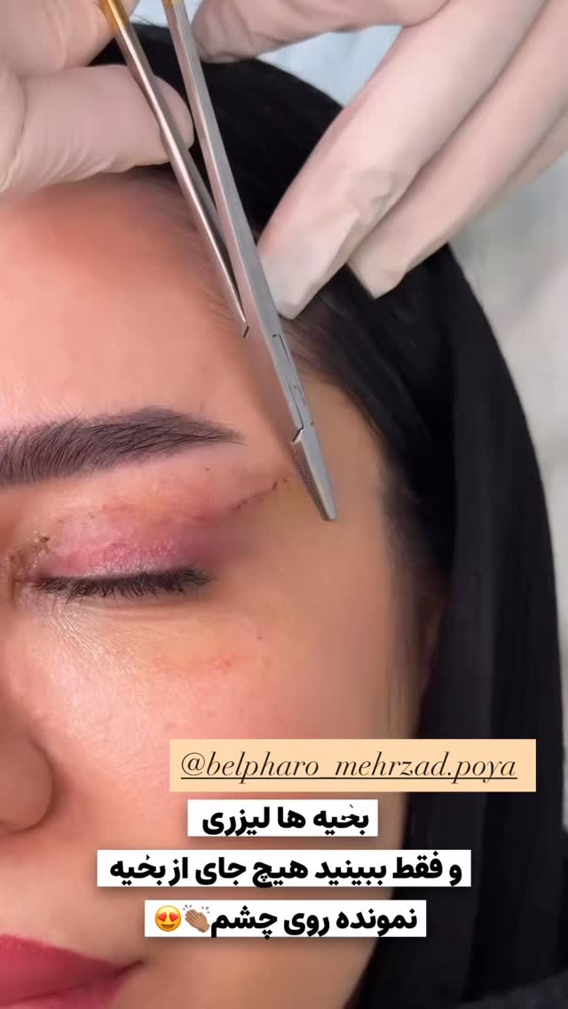  جدید ترین استوری اینستاگرام آیدا و محسن