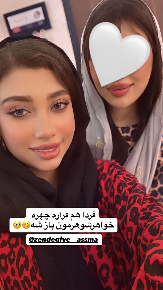  جدید ترین استوری اینستاگرام آیدا و محسن