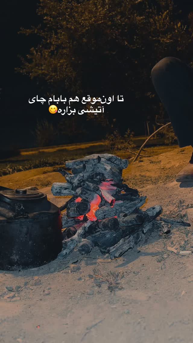  جدید ترین استوری اینستاگرام آیدا و محسن