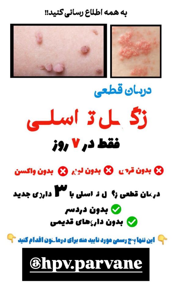  جدید ترین استوری اینستاگرام آیدا و محسن