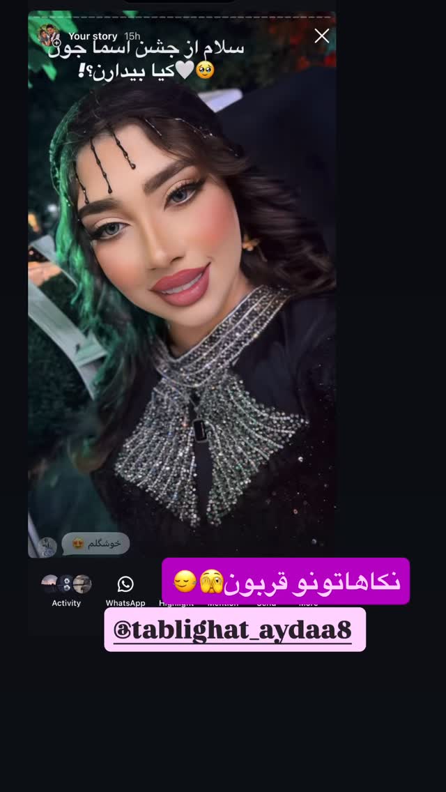  جدید ترین استوری اینستاگرام آیدا و محسن