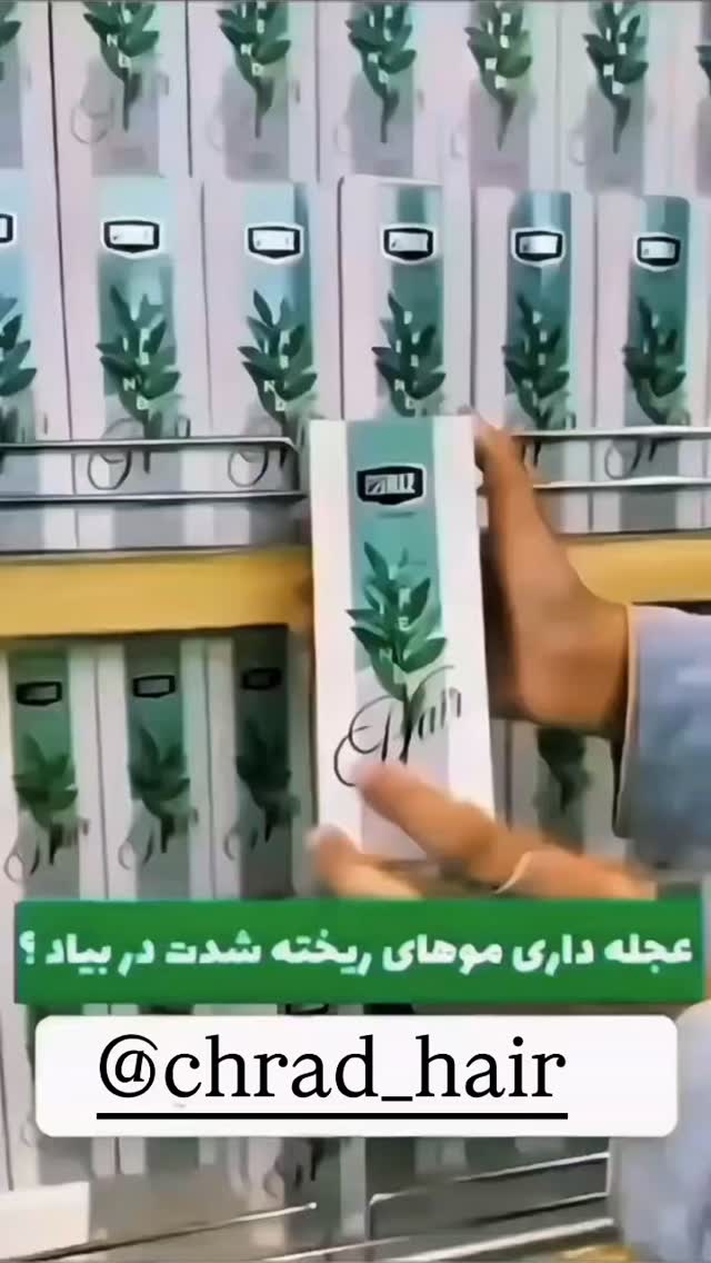  جدید ترین استوری اینستاگرام آیدا و محسن