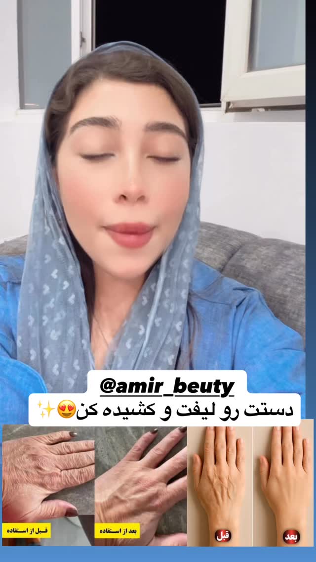  جدید ترین استوری اینستاگرام آیدا و محسن