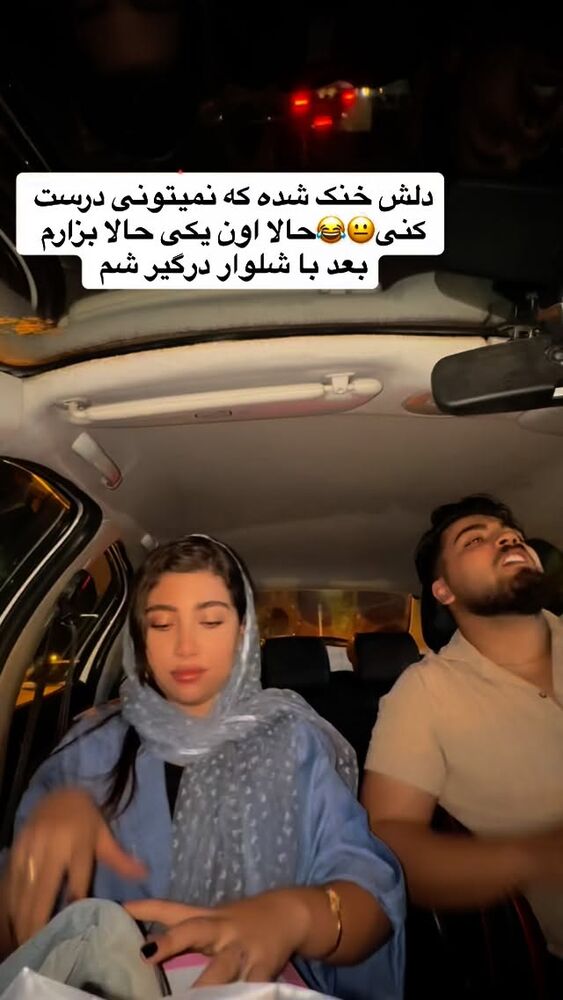  جدید ترین استوری اینستاگرام آیدا و محسن