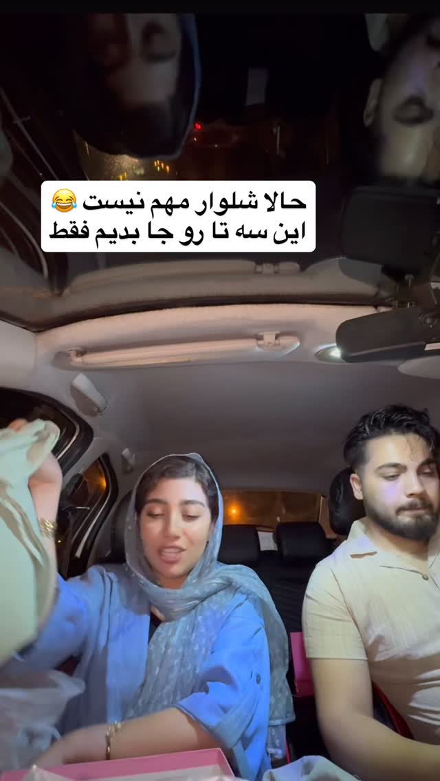  جدید ترین استوری اینستاگرام آیدا و محسن